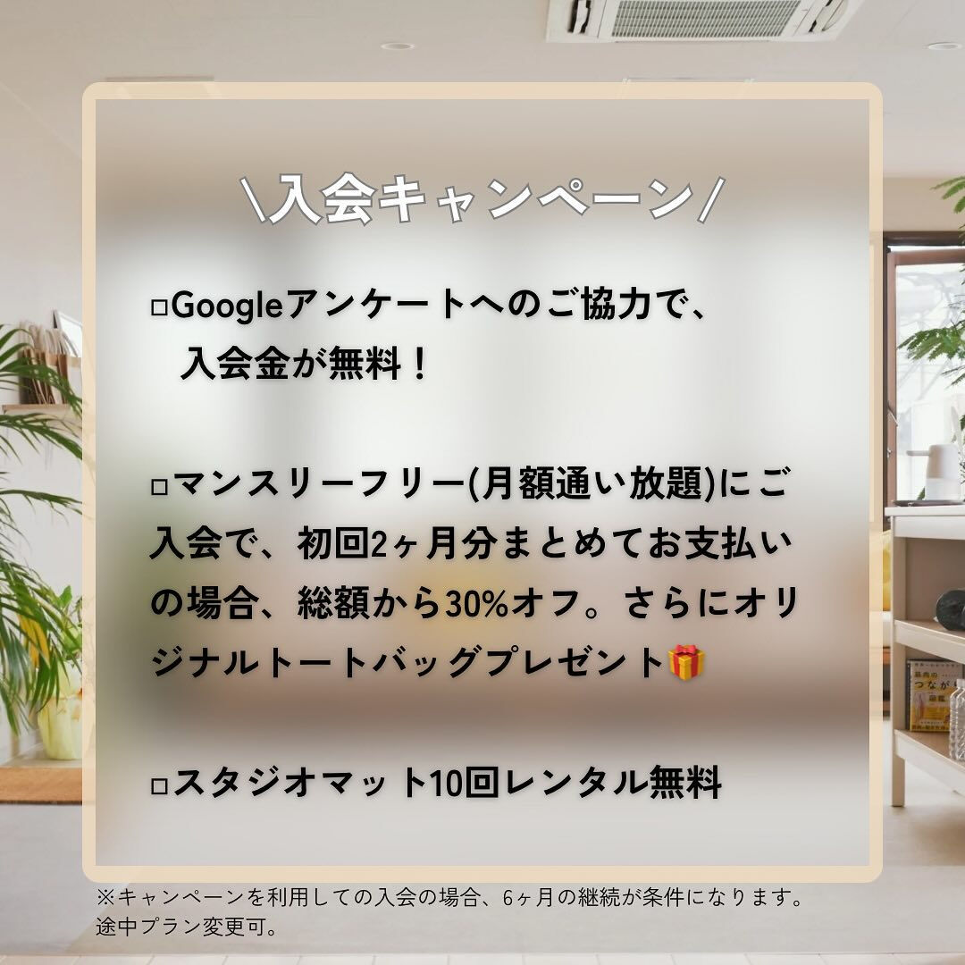 \明けましておめでとうございます🐍/